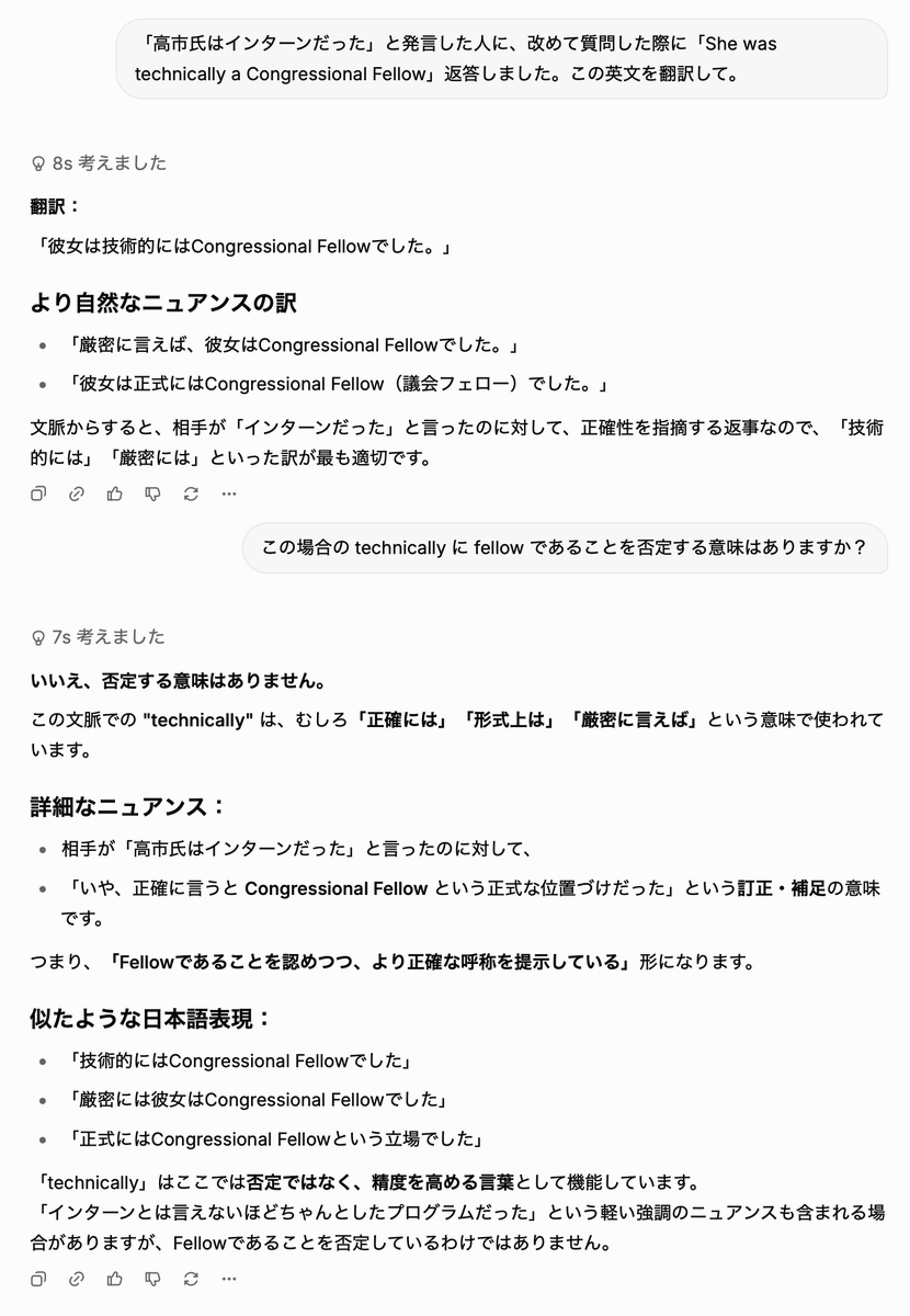 aquablau's tweet photo. @RyuichiYoneyama technically の意味はこちら。 https://t.co/c2vvosffRl
