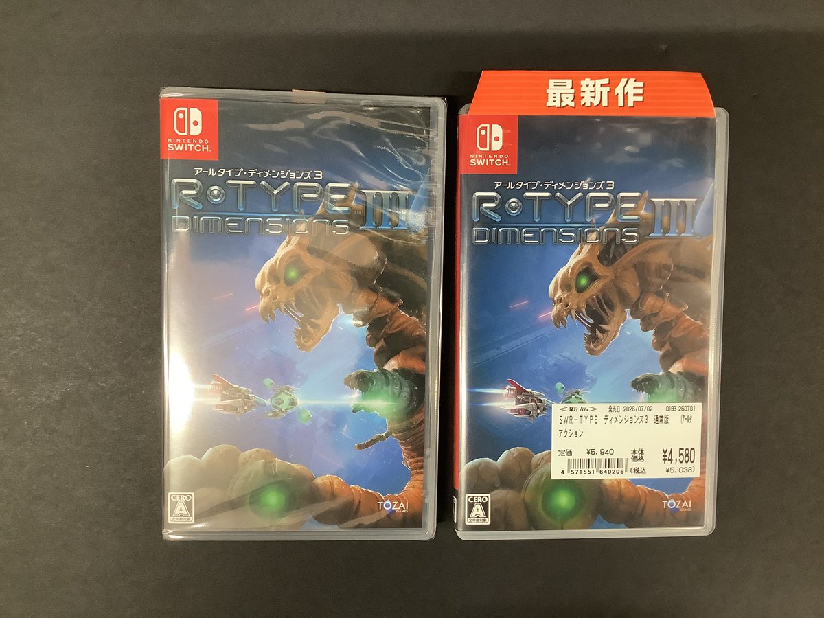 furu1_AMmito's tweet photo. 📢ゲーム入荷のお知らせ📢
‼️明日発売‼️
🌟switch
🧡RTYPEDIMENSIONS 3
アールタイプ・ディメンジョンズ3
入荷致しました‼️
明日、皆様のご来店お待ちしています☺️
#ふるいち #イオンモール水戸内原 #RTYPEDIMENSIONS3 https://t.co/8PDpwuClC9