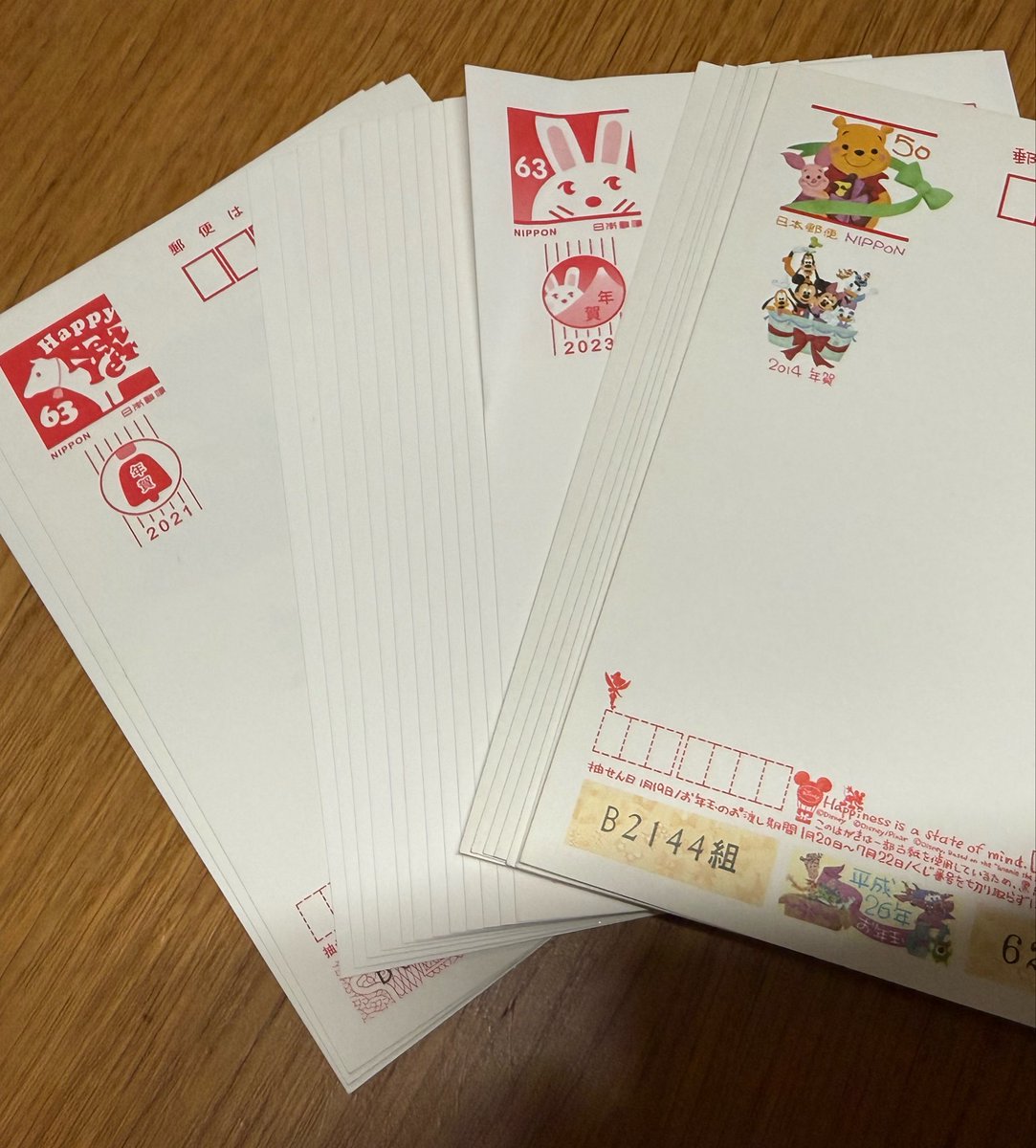 kinmancho's tweet photo. 未使用年賀はがきいっぱい溜まってるんだよな〜

送るか！ https://t.co/52wuOnNmdi