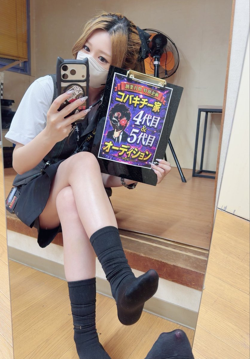 dynam_misono's tweet photo. #ダイナム X内で
創業月間特別企画！？がはじまったよ🤭💞

おなじみのコバキチさん(ポロリ営業部長)が
コバキチ一家の4代目・５代目を
オーディションで募集するんやって(  Ꙭ )✨️

じつはわたしここの
３代目のチラリなのです！(   ˙꒳¯  )🩵
審査票1票持ってます！！たぶん！！

ダイナムのいろんなアカウントが
参加可能らしいからたのしみだあ( ˶˘ᵕ˘ㅅ)*.

みんなダイナムのアカウントで
おすすめのアカウントある？？( ˶ｰ̀֊ｰ́˶)💖

わたしの推したちは参加するかなあ？？
ぜひ新4代目、5代目に会いに行きたい🥰