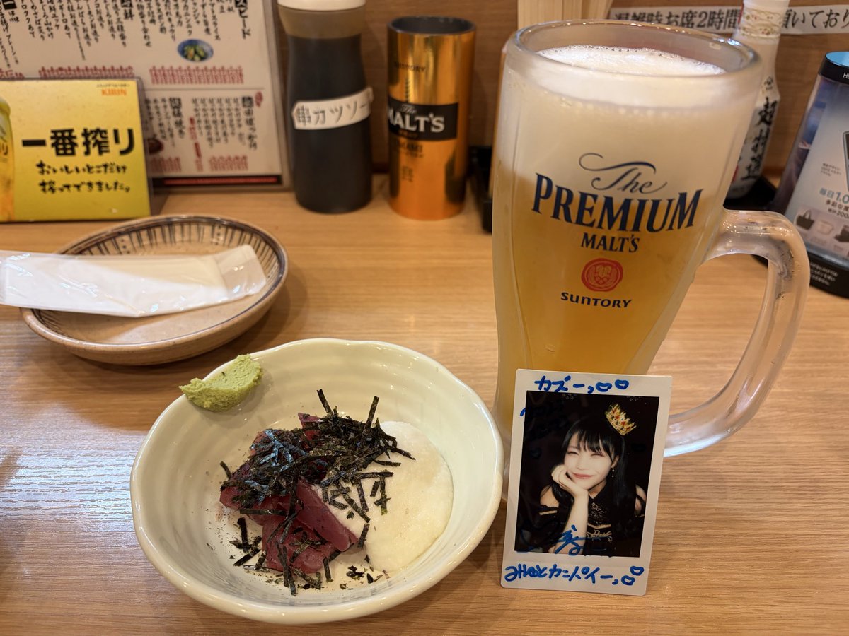 fuku_pc's tweet photo. 今日もお疲れ様でした🍺 https://t.co/i4BWf7s9dy