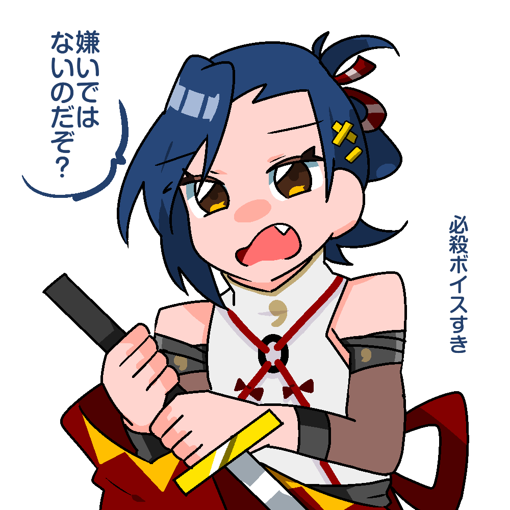 kurio20's tweet photo. アイビー隊の必殺ボイス、アイビー様とゼルコバおじさが「大嫌い」なのにカゲツくんだけ「嫌いではないのだぞ？」って言うのかわいくてすき
（ファイアーエムブレムエンゲージ/カゲツ） https://t.co/RnSddVeUL1