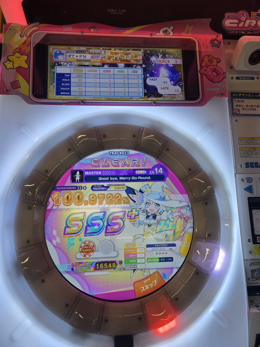 poteeeeeeee7's tweet photo. メリゴ、sage AP https://t.co/dowf8d2DDh