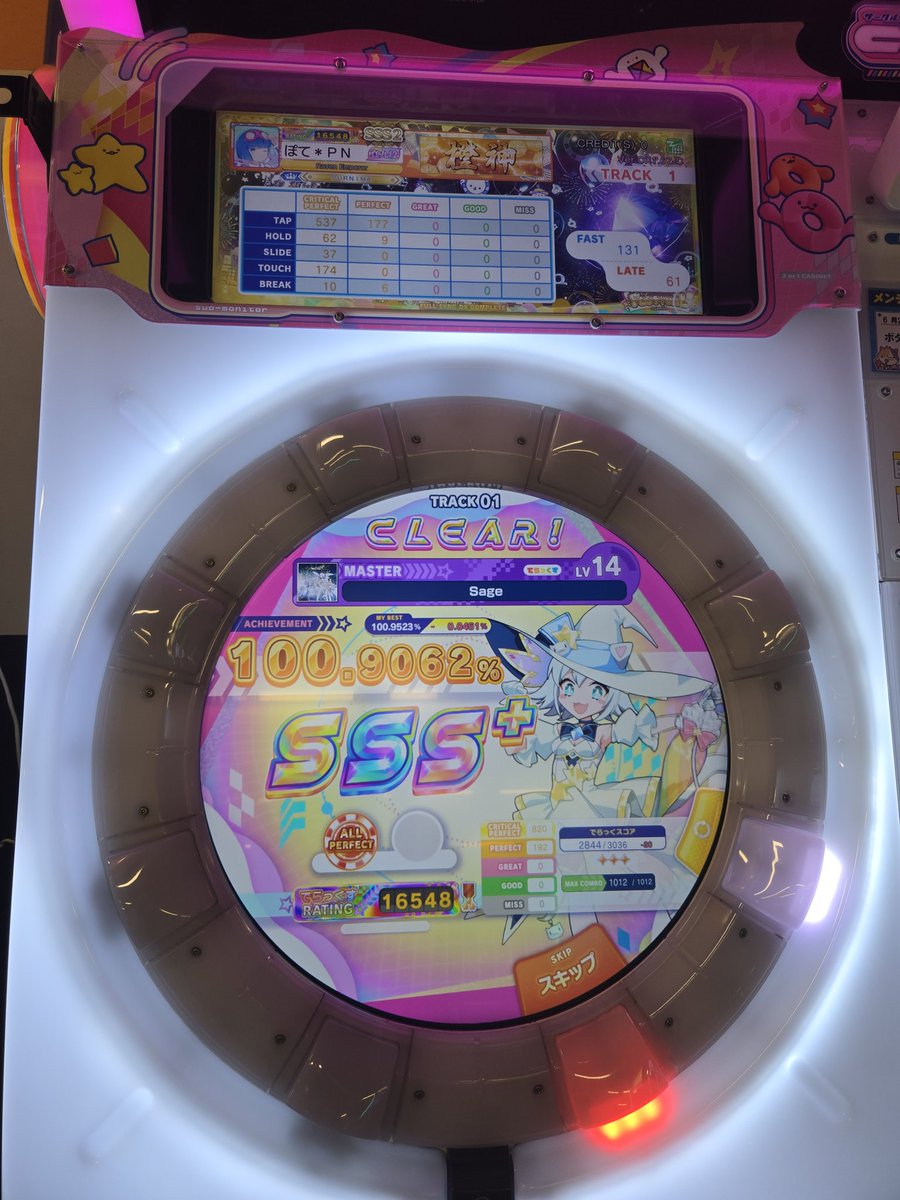 poteeeeeeee7's tweet photo. メリゴ、sage AP https://t.co/dowf8d2DDh