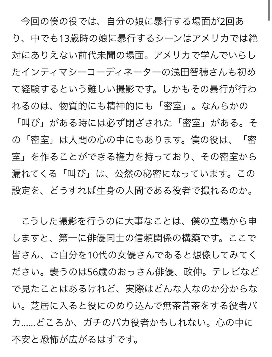 kitsunet0issy0's tweet photo. 高嶋政伸との俳優としての"格"の違いを感じるな
https://t.co/Bqr4RADMC8 https://t.co/LTyHv4TMHf