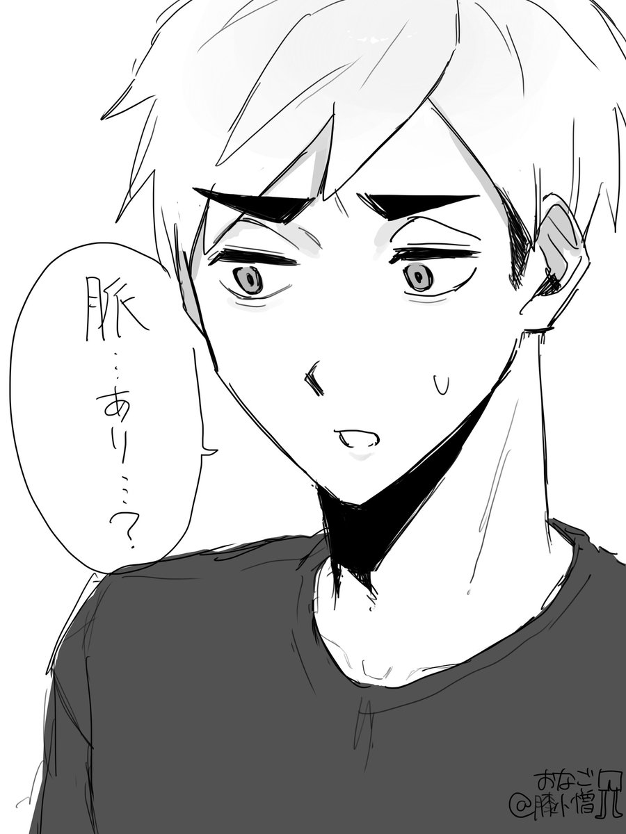 onago_75's tweet photo. ※侑北 https://t.co/8o1F2MNZs6