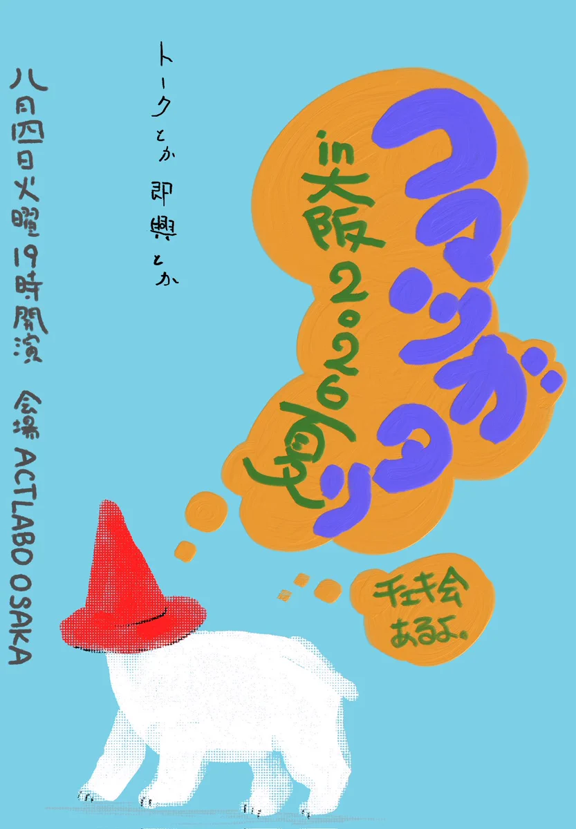 真珠様 ご相談ページ 小松利昌 على X: 