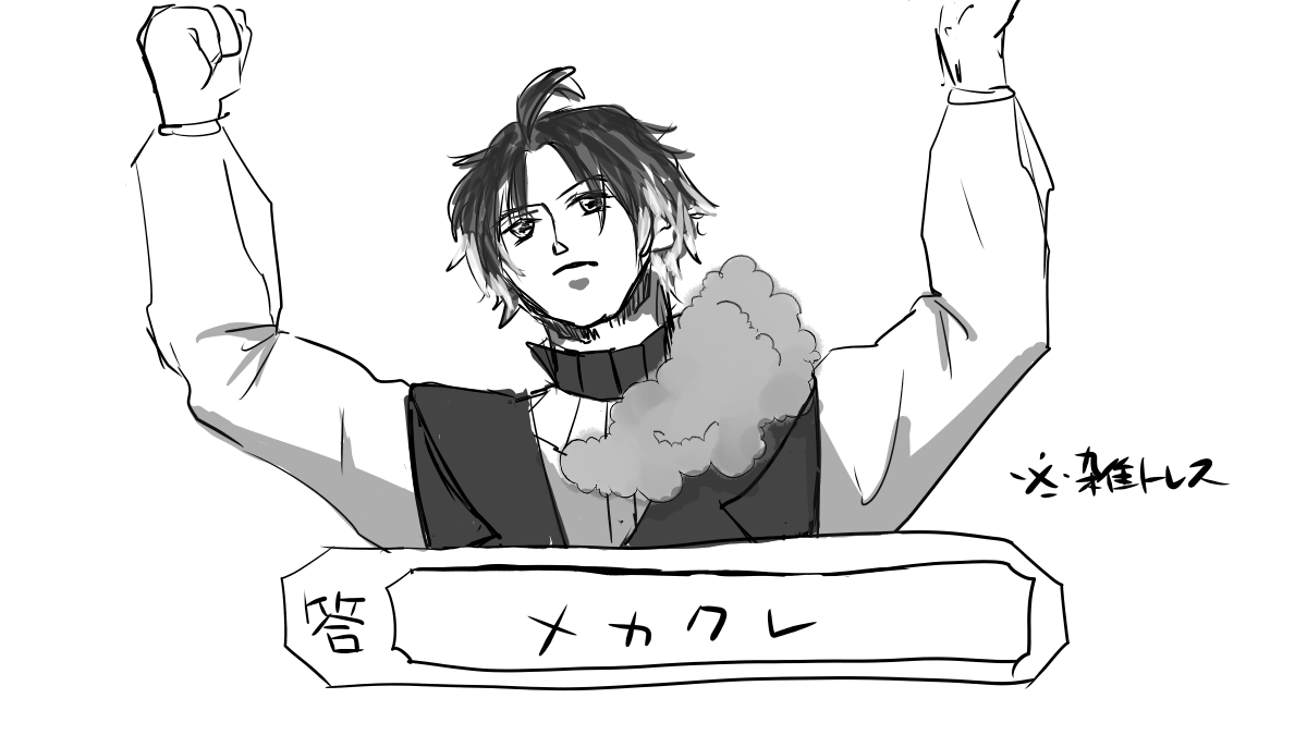 とま (@tm03sk) on X