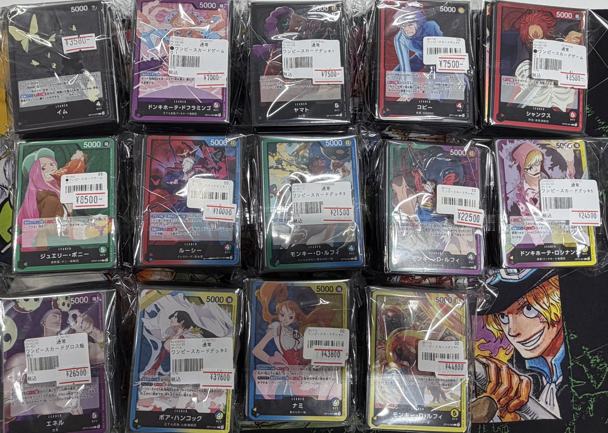 ワンピースカード 販売情報】 ワンピースのデッキ販売のラインナップ