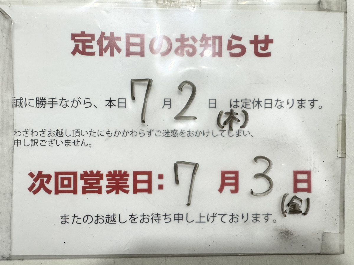 本日掲載終了　最終値下げ価格 スマートバイヤー梅田店】 本日の営業は終了しました。 本日もご来店