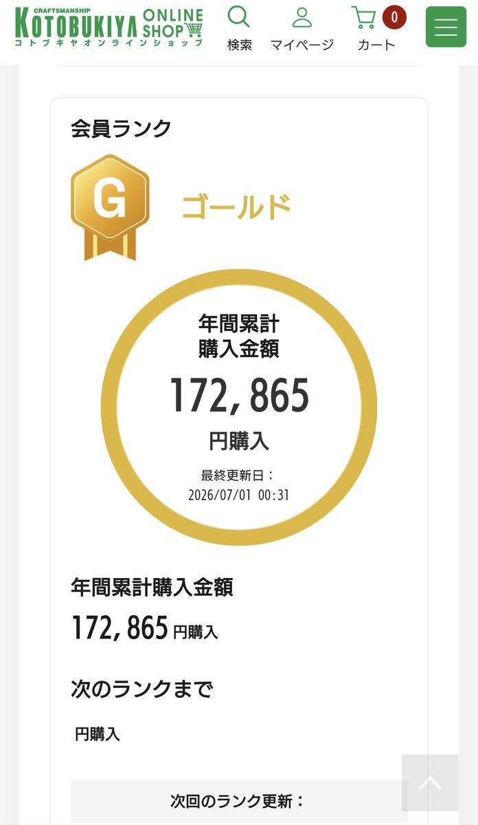 shynk25's tweet photo. まぁそうですよね… https://t.co/LfjqSBiQUu