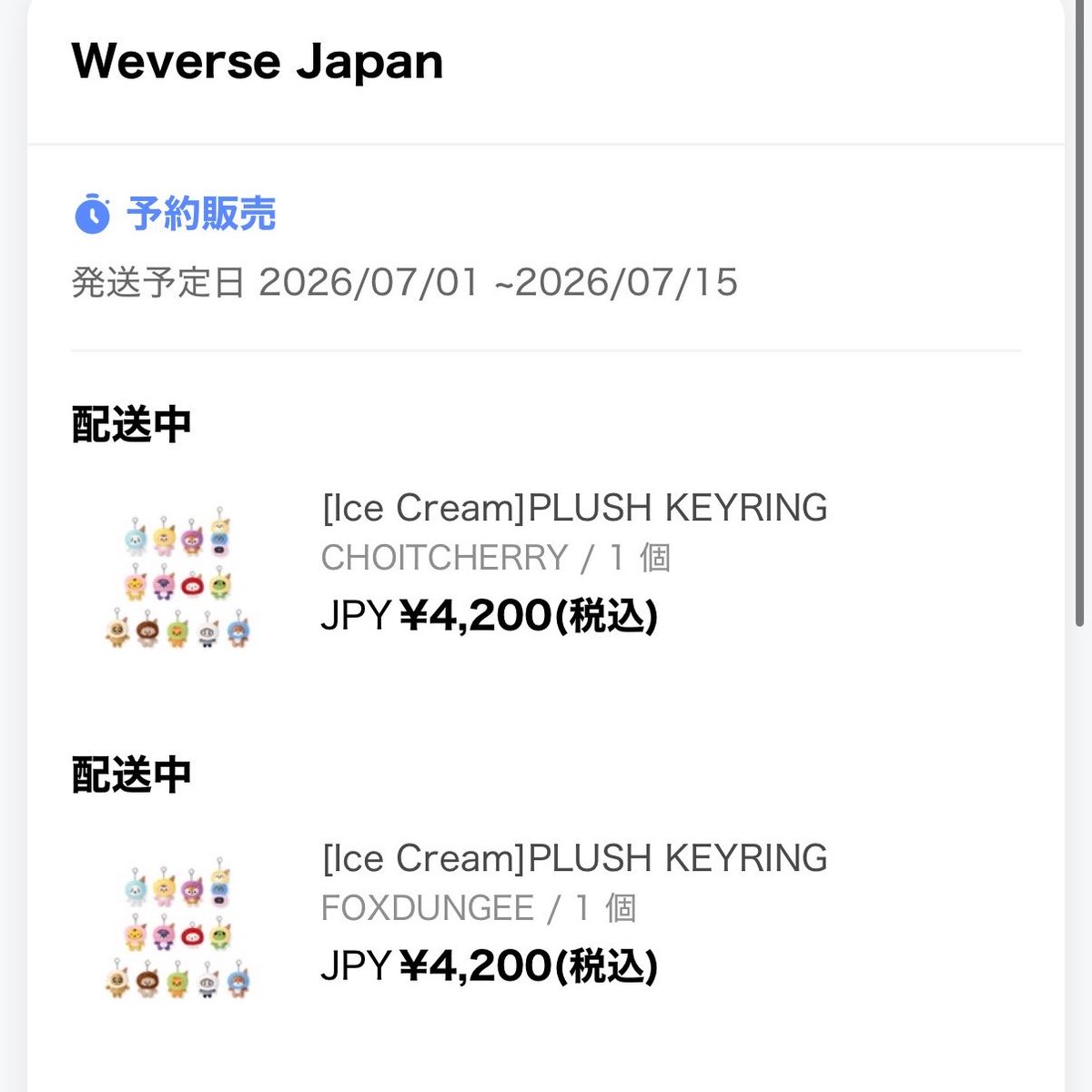 wcus2_'s tweet photo. 私のアイスクリームが遂に届く🍨💞 https://t.co/fJKd6GxdXx