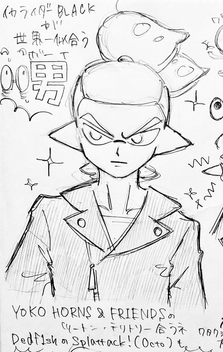 56_rider_c2's tweet photo. しょっぱい梅干しｵｲｼｲﾖ🔴(￣*￣) https://t.co/X9qiH4inJK
