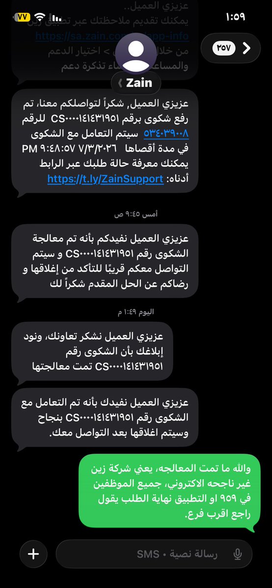 BANEDOHN's tweet photo. @ZainKSA لا اتصال ولا تطبيق 

راجع اقرب فرع 
راجع اقرب فرع 

تكفون اطلعوا مع الرؤية https://t.co/TyW9IBN5Pb
