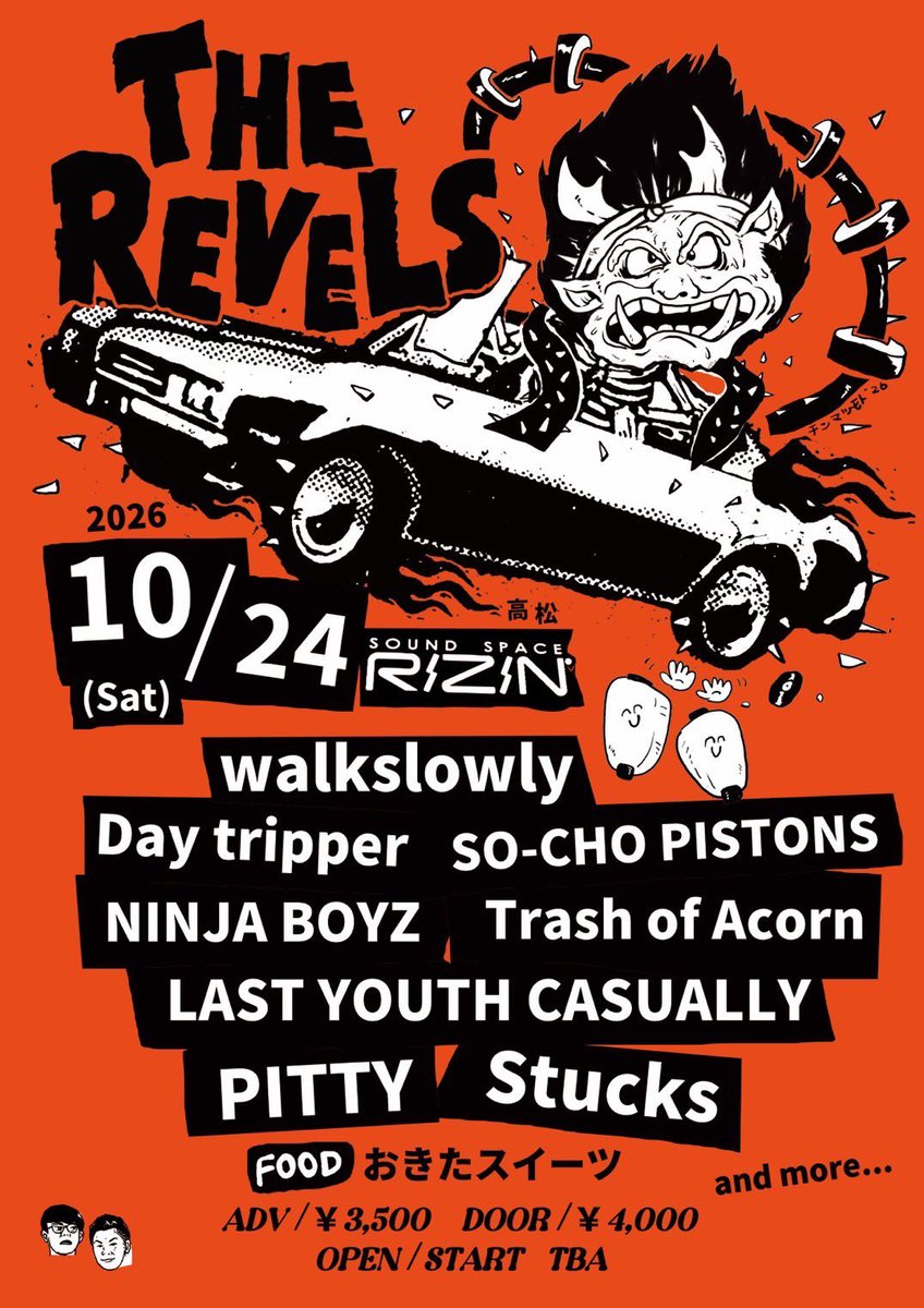 mony8969's tweet photo. 【🔥解禁🔥】

2026/10/24(Sat)
高松sound space RIZIN'
『THE REVELS』
開場/開演:TBA
前売り:3,500円(+1D)

【ACT】
walkslowly
Day tripper
SO-CHO PISTONS
NINJA BOYZ
Trash of Acorn
LAST YOUTH CASUALLY
PITTY
Stucks

and more…

【FOOD】
おきたスイーツ

【🎫】
各バンド/主催まで

押忍🔥 https://t.co/2vKQOoABCd