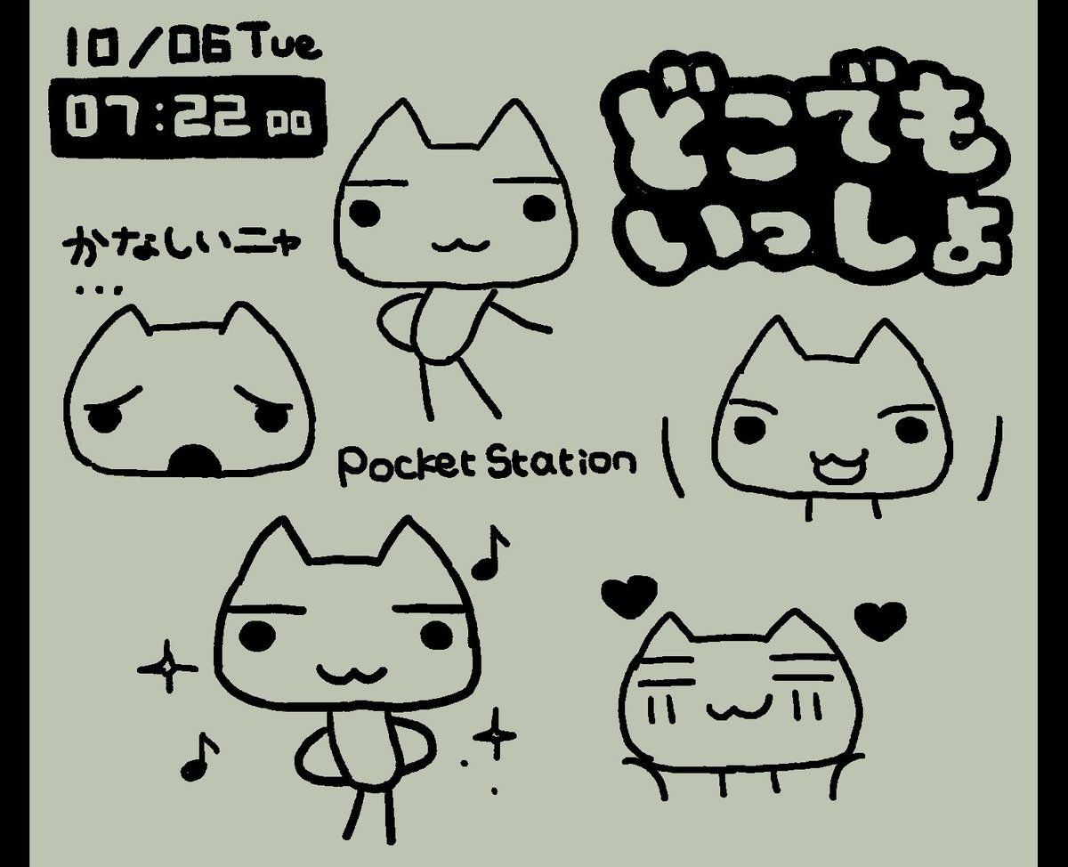 marumaru_oxox's tweet photo. ポケステ風トロちゃん https://t.co/Hln9M9y9V1