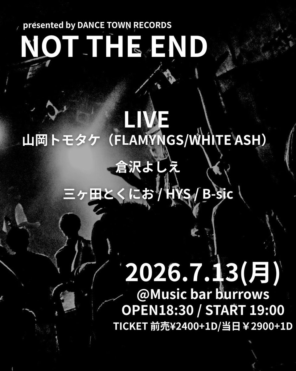 緊急解禁】 NOT THE END @Music bar burrows 2026.7.13(月) OPEN18:30