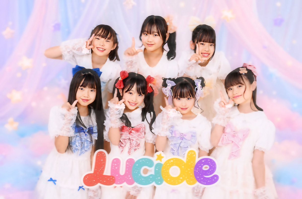 Lu_ciole712's tweet photo. • ───── ୨୧ ───── •
🎀Luciole 新アー写🎀
• ───── ୨୧ ───── •
本巣市発キッズアイドルLuciole🌈
研修生みそら、ゆうなが昇格し7人体制へ✨
💛ひな
❤️あみ
🩷みのり
🩵はな
💜りりな
🧡みそら
💙ゆうな https://t.co/jdB5wTkiKA