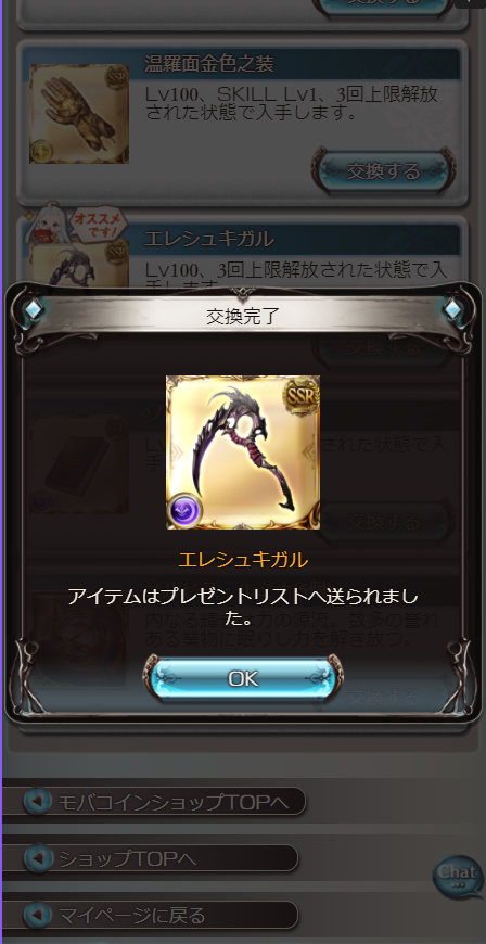 lifeismidrange's tweet photo. エレシュキガル、、デビューしました。
果たして使いこなせるのやら… https://t.co/qNWOSF3x3Q