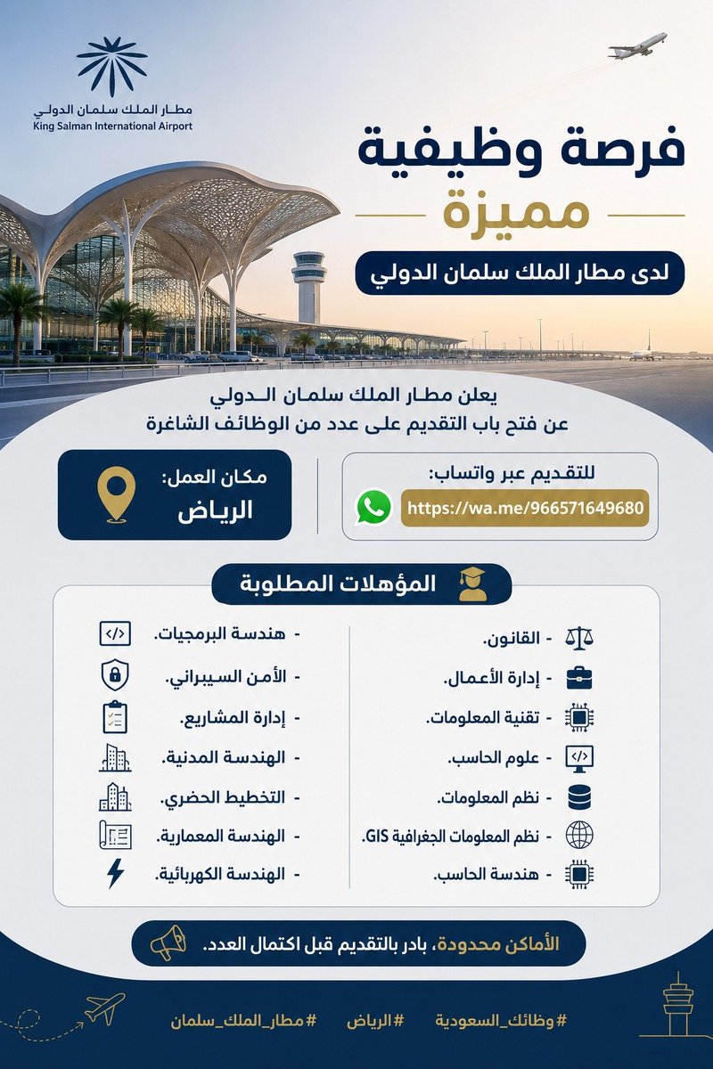 Sultan Al-shammari tweet media