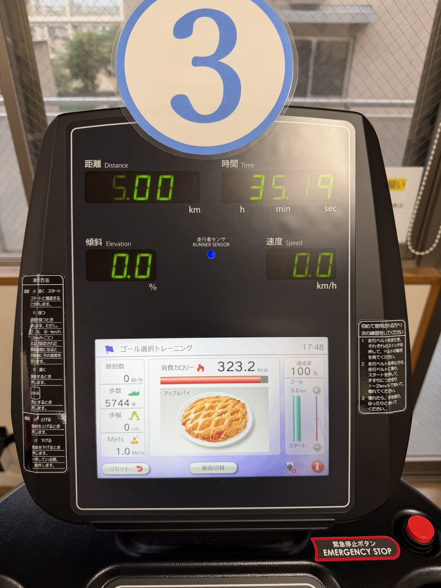ToAchoko's tweet photo. day201
7月ランの始まりは雨でトレッドミル
👟モティバ
3時間400円の市営スポーツルームは雨の日だけの利用は高コスパ😁
サクッと走って帰るだけ🏃 https://t.co/yIBYz0BgxC