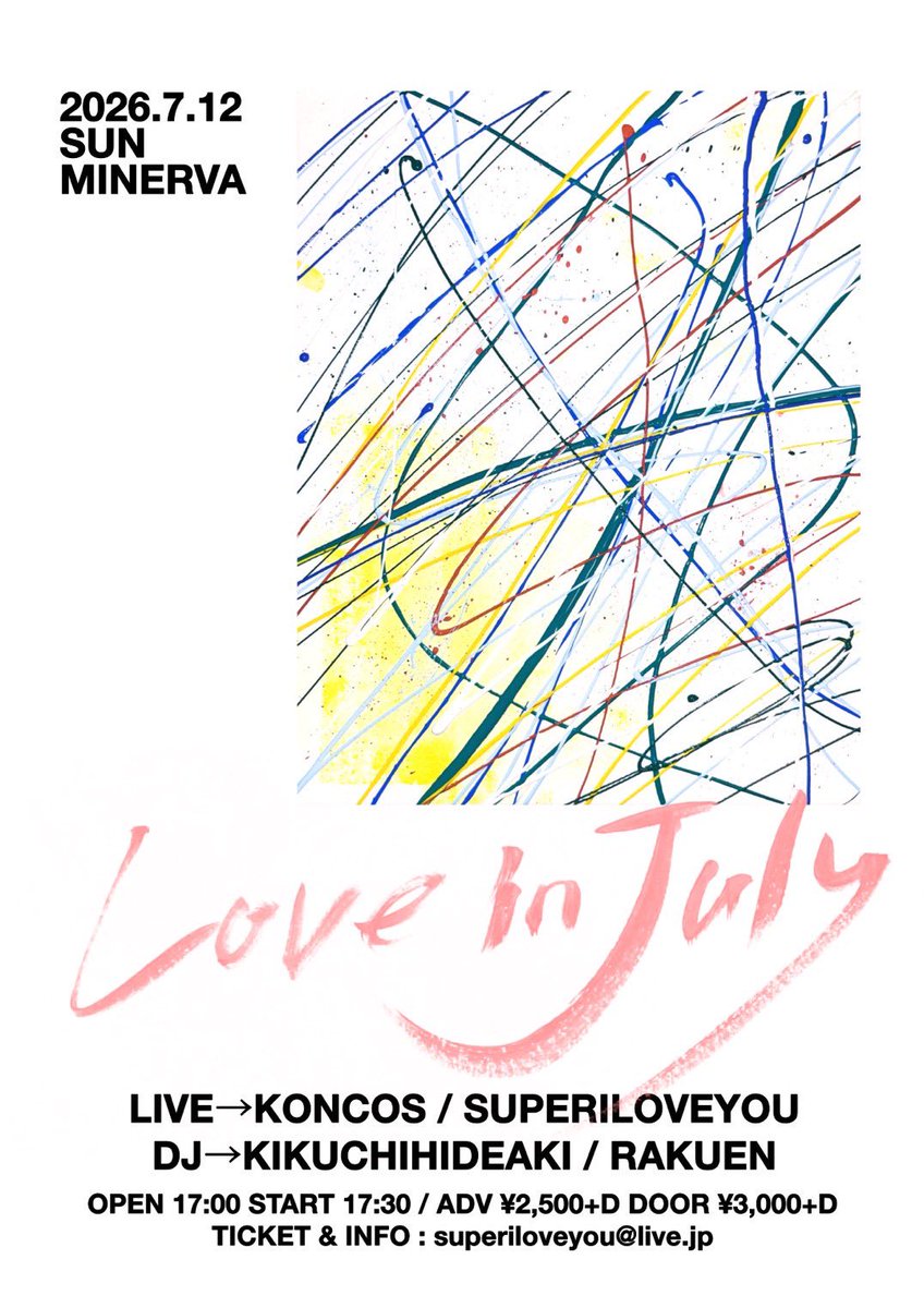 super_iloveyou's tweet photo. いよいよ来週⭐️
KONCOSもスーパーアイラブユーも生ピアノでお届けシマス🎹
珍し体制のスパ、みんな聴きに来てね〜！

7/12（日）水戸minerva
OP17:00 / ST 17:30

【LIVE】
KONCOS 
スーパーアイラブユー

【DJ】
KIKUCHIHIDEAKI
ラクえん

【FOOD】
grand https://t.co/RllZqOgt3o
