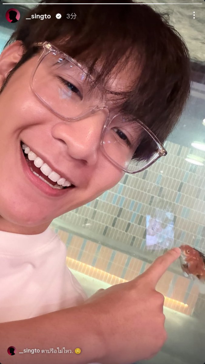 comin06991856's tweet photo. よく分かんないけど可愛い🦁👆🏻🐟️💕

#SingtoPrachaya
cr.__singto IGS https://t.co/fTT9ThJGWo