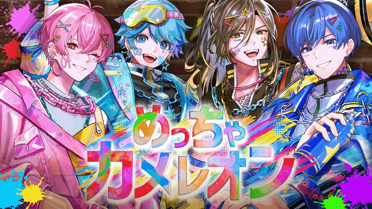 hotoke_imudayo_'s tweet photo. え？？？ぼくひとり？ｗｗｗｗｗｗｗｗｗｗｗｗｗｗｗｗｗｗｗｗｗｗｗｗｗｗｗｗｗｗｗｗｗｗｗｗｗｗｗｗｗｗｗ

全員ぎたぎたにします！！！！！！！！

【めっちゃカメレオン】大人組 VS ほとけで神ゲーやります🎨🖼️🔫
https://t.co/f6FCnWb81W https://t.co/72TiuyXUq7