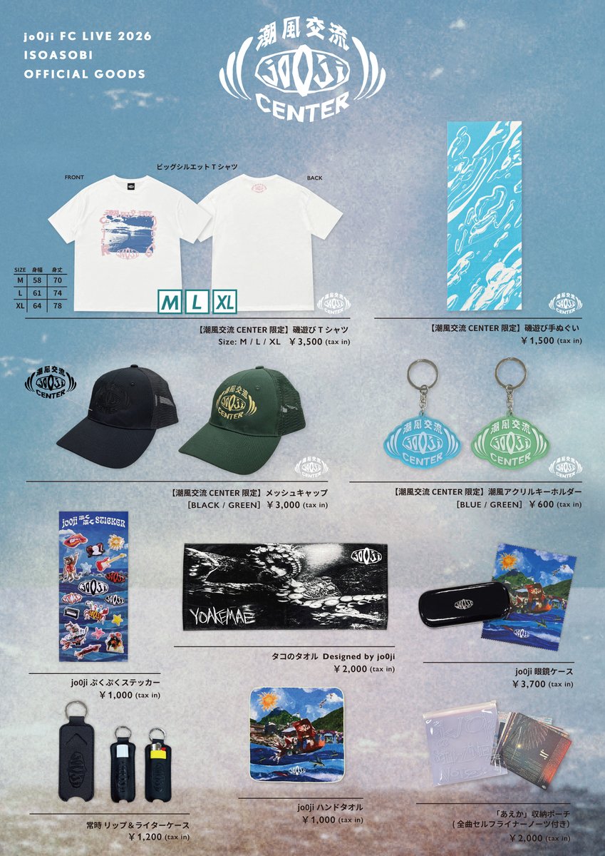 jo0ji_info's tweet photo. ╔════════════╗
　　＃jo0ji FCライブ 「#磯遊び」
　　限定GOODSを公開🌊
╚════════════╝
会場で是非グッズ売り場にお立ち寄りください🦑
通販は7/3(金)18時よりスタート！
ㅤㅤ
【潮風交流CENTER限定】初グッズは
ファンクラブ会員の方のみ購入可能となります。
ㅤㅤ
＜NEW GOODS＞
【潮風交流CENTER限定】
・磯遊びTシャツ Size：M/L/XL  ￥3,500
・磯遊び手ぬぐい　￥1,500
・メッシュキャップ　(BLACK/GREEN)　￥3,000
・潮風アクリルキーホルダー (BLUE/GREEN)　￥600
※税込価格
 ㅤㅤ
【会場グッズ先行販売時間】
7/3(金) 大阪・なんばHatch
16:30～17:30
 ㅤㅤ
7/5(日) 東京・Zepp Shinjuku
15:30～16:30
 ㅤㅤ
7/11(土) 鳥取・米子市文化ホール
15:30～16:30
 ㅤㅤ
※【潮風交流CENTER限定】グッズはご購入時に会員証のご提示が必要となります。
※グッズ先行販売はチケットをお持ちでないお客様もご利用いただけます。
※当日の状況により時間等変更になる可能性もございますので、あらかじめご了承ください。