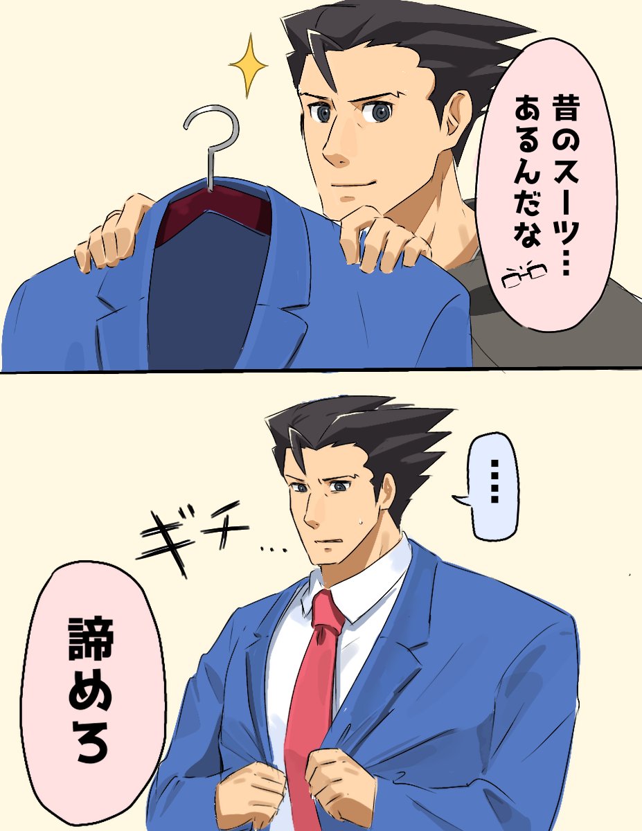む (@eu09yvx) / Posts / X