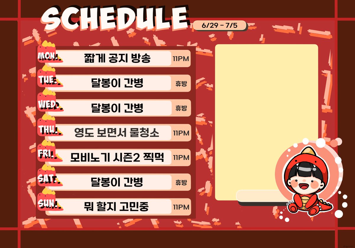 tanr0730's tweet photo. 26.6.29~26.7.5 시간표 입니다!!

이번 주는 공지 방송에서 말했던 대로 진행될 예정이에요! 

그리고 모비노기 시즌2 찍먹 해볼 예정인데 뭔가 많이 바뀌어서 하나도 모르겠더라구요ㅠㅠ 많이 알려주세요

다들 이번 주도 잘 부탁드려요~! https://t.co/QS3RUWQhLk