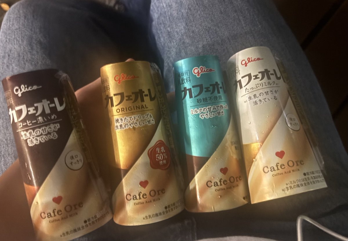 chaityosan's tweet photo. おうち近く優秀すぎた
とりあえず飲んだ事ない２つ飲まねば https://t.co/7PEZ2QjNKp