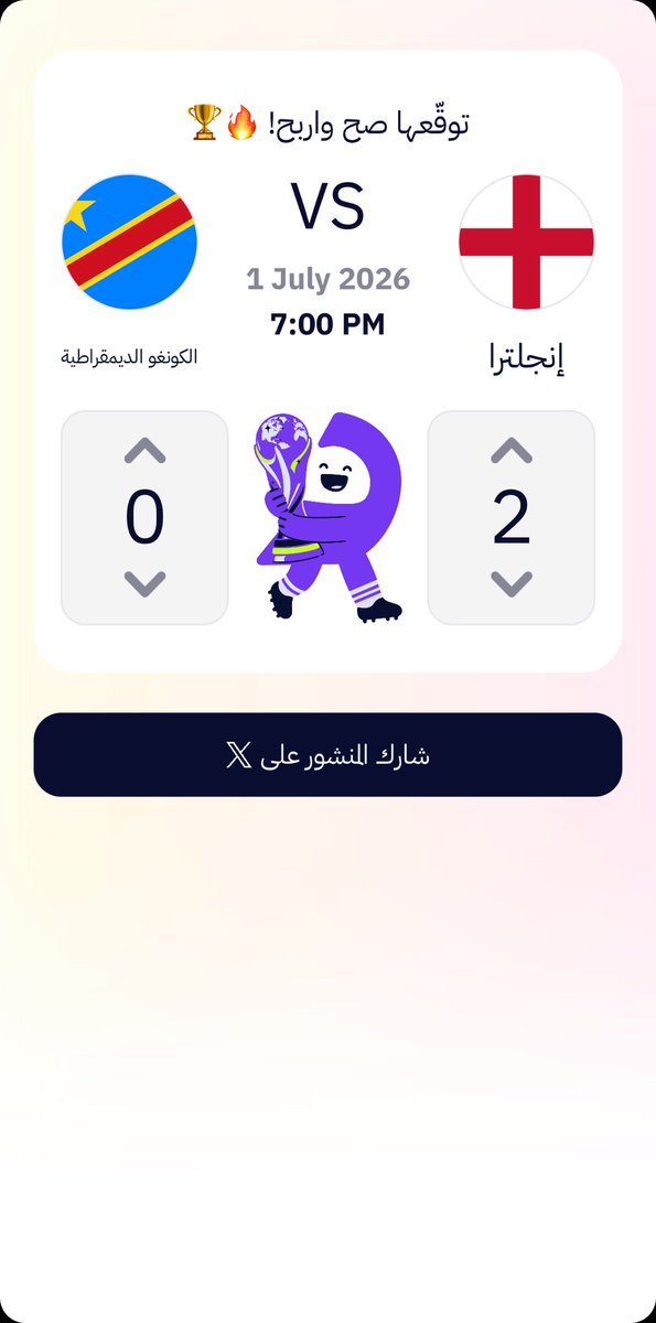 s_b_ih4's tweet photo. شاركت في #ملك_التوقعات من @daleelstore وتوقعت نتيجة مباراة إنجلترا ضد الكونغو الديمقراطية ⚽️🔥

وتوقعي هو
2-0 🏆

#FIFAWorldCup #كأس_العالم #إنجلترا #الكونغو_الديمقراطية #دليل_في_المونديال_إنجلترا_الكونغو_الديمقراطية

حمّل التطبيق وشارك بتوقعك:
https://t.co/4w0LqI0L5t https://t.co/r8QV3NsBLg