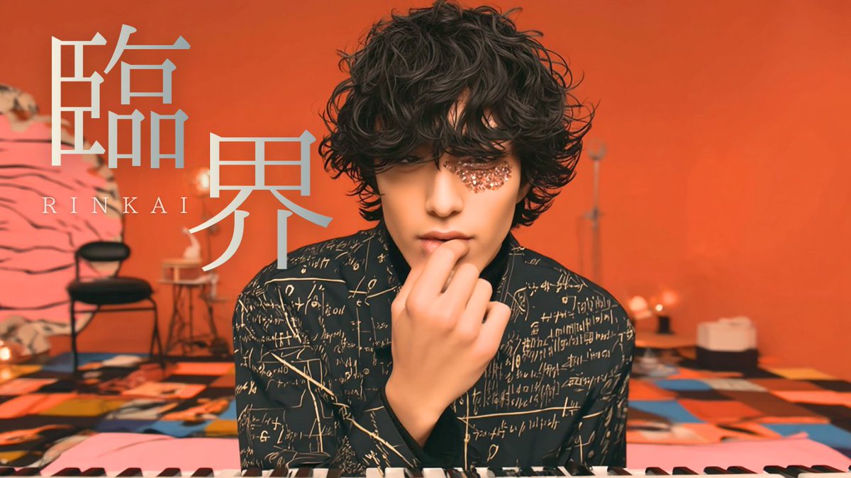 Yo_Akitsuki's tweet photo. YouTube更新の水曜日がやってまいりました。
本日の曲は『臨界』。理屈じゃない夜のための、Dark Pop。僕の歌が、あなたの脳のどこかに届けばいいなと思っています。臨界点でお待ちしています。秋月葉のYouTubeチャンネルにて、21時に公開します。
#秋月葉 #臨界 https://t.co/2LPg8EjU59