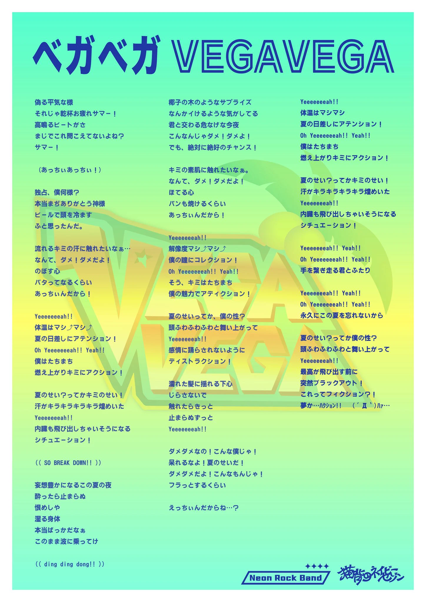 猫背のネイビーセゾン on X: 