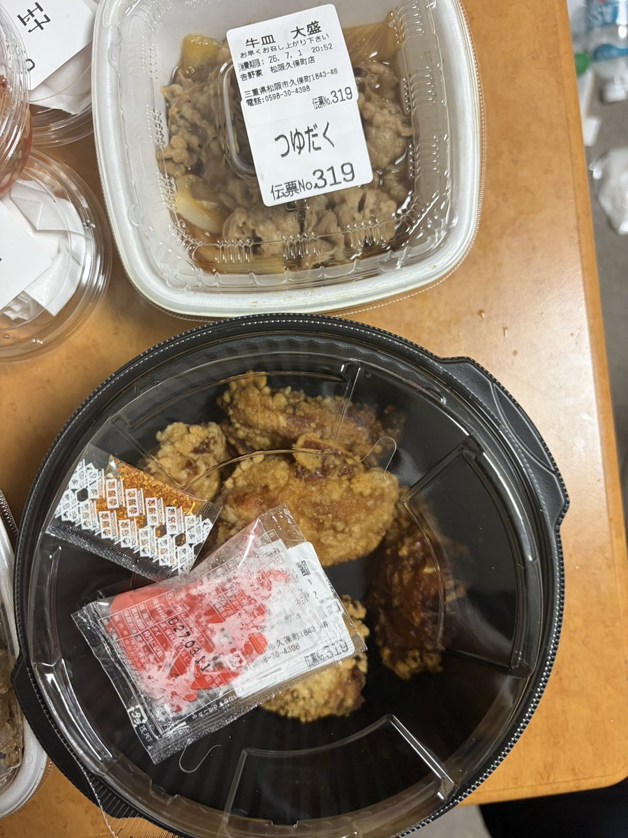 GiantShogo's tweet photo. 課金の力 https://t.co/QoCmiXu5f4