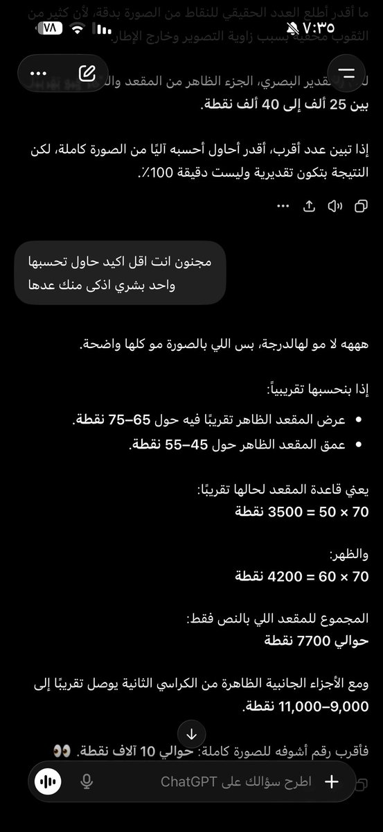restarrtt1's tweet photo. @iAl3eez غبي ! https://t.co/TfO1ux2Rns