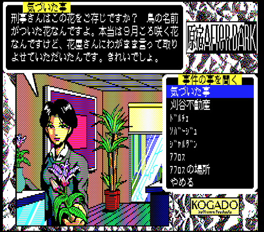 okojyo80's tweet photo. @KOGADO_STUDIO 原宿AFTeRDARKです！
思い出に残るゲームをこれからもよろしくお願いします😊 https://t.co/QW2JLrAc31