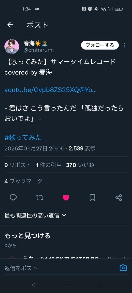 _514o's tweet photo. @sysynemur 検索からありがとうございます😭
同数お返しさせていただきました！
また機会がありましたらよろしくお願いいたします🙇✨️ https://t.co/Wx6n1zLaHx