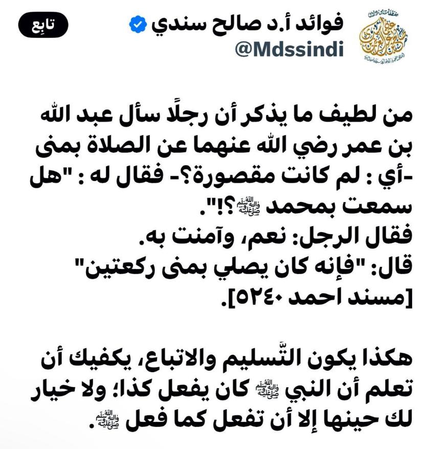 eddai1997's tweet photo. "ويسلموا تسليما " https://t.co/0JpNjuGs4b