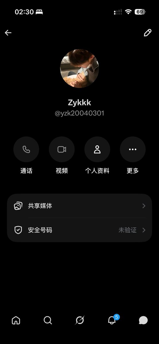straypvppy's tweet photo. 我不是入机呀小哥哥 https://t.co/mtmOx79es7