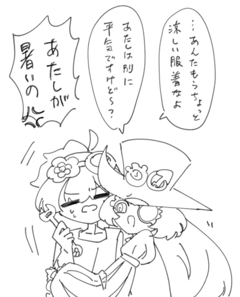 Cookie_wakame18's tweet photo. もう7月ですね https://t.co/c8ZvuWZf70