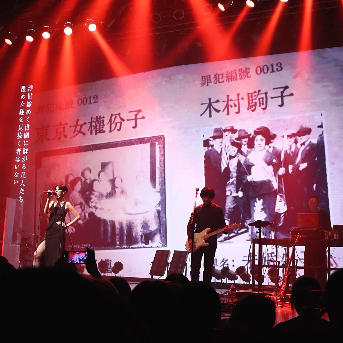 okiraku_tw's tweet photo. 渋谷O-EASTで陳珊妮 Sandee Chanのライブ。明確な意思とスタイルを備えたアーティストによる、最高度にかっこいいパフォーマンス！ 半端ではないインパクト、ノックアウトされました。特に〈成為一個厲害的普通人〉が胸に響きました。（B） https://t.co/5ShpCv7q1z