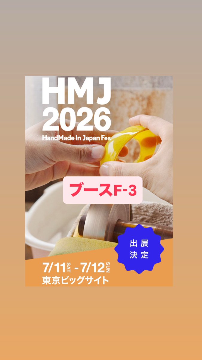 foyer_yotsukaid's tweet photo. あと10日！
出店させていただきます！

 #handmadeinjapanfes 
#ねこクッキー
#にゃんたま
#クッキー缶 https://t.co/KdjdoYpdaN