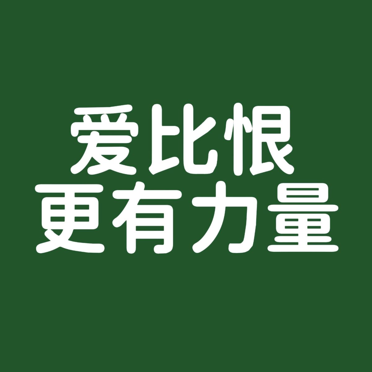 Meloriaw's tweet photo. Unlike rumor-spreading antis, we spotlight its Chinese culture content. The globally loved Valko shouldn’t be pulled over groundless hate.
Thank you for overseas petitions; we await Valko back.All MCs who love Valko are angels, let's not give up.❤️ https://t.co/QVZetw0xCt
