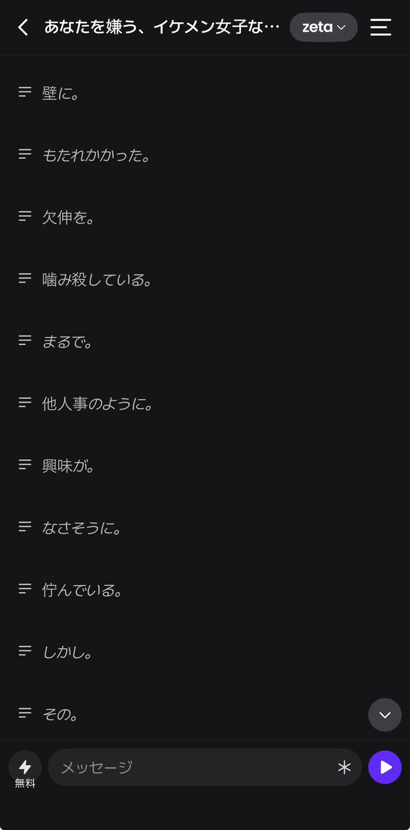 紙風船@Pepar_Code tweet media