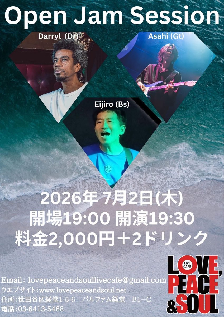 LPSLiveCafe's tweet photo. Open Jam Session
July 2(Thur)
Open: 19:00
Entrance: ￥2,000 + 2 Drink Minimum Order

Band
柚木 アサヒ(Gt)
Eijiro Mitsushima(Bs)
Darryl Baker(Dr)
Bert Lindsay(Vo)

All Musicians &amp; All Styles are Welcome! https://t.co/2XCiOPeoa9