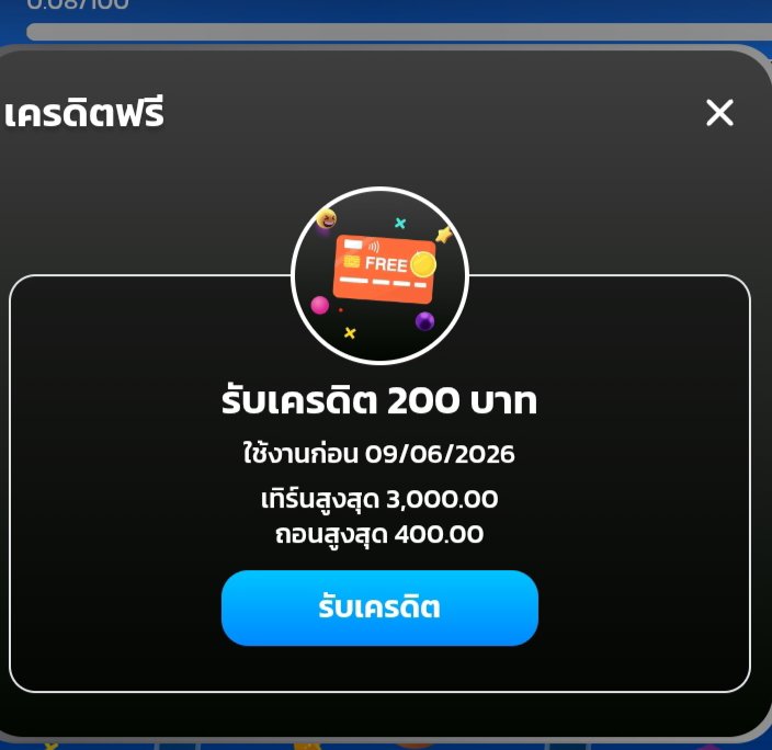 kron3395's tweet photo. 🎁 เครดิตฟรี 100.00 สมาชิกใหม่ 💜
Code : JKQ9-9VXD-QQM8
📲กรอกโค๊ด : https://t.co/w4RORmYOR1

#เครดิตฟรี #เครดิตฟรีล่าสุด #ทุนฟรี #เครติดฟรี100 https://t.co/PuL8VgkppE