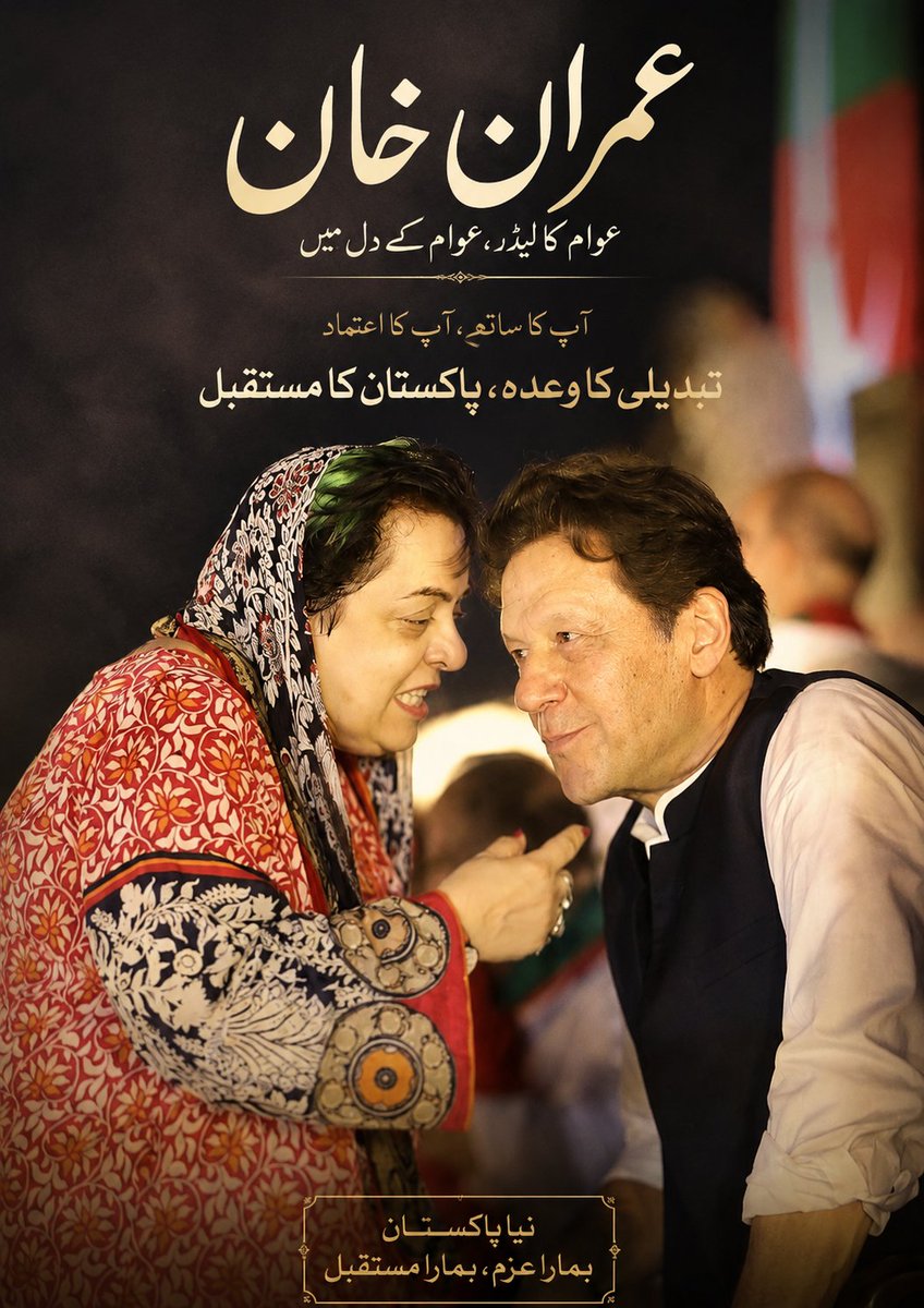 Itz Adnan tweet media