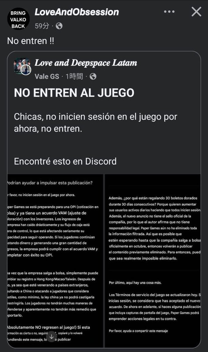 rosegoldbirds's tweet photo. NO ENTREN AL JUEGO DESINSLTALEN
#BRINGVALKOBACK https://t.co/VgLMGvUbI7